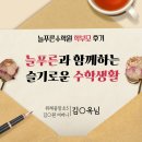 [학부모] 위례중앙초5 어머니 후기 "늘푸른과 함께하는 슬기로운 수학생활"