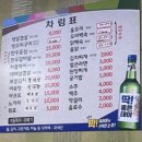 성원삼겹살 이미지