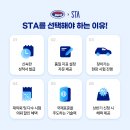4213 | AI EXPO KOREA 2026 참가 후기｜STA가 전한 AI 품질과 신뢰의 가치