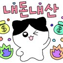 소플러스 동탄역점 이미지