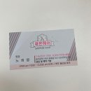 새론헤어 이미지