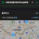 비연성장반포황지원국어논술학원 - 서초구 사평대로2길 20 | 비연성장반포황지원국어논술학원