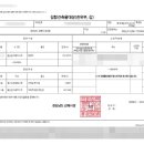 가야 건축사사무소 이미지