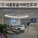 바로난청연구소 언어청각재활센터 이미지