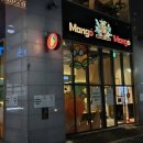 e편한세상 시티 인하대역 | [인하대역 카페] 망고망고 인하대역점, 겨울에 먹는 꿀맛 망고빙수와 뱅쇼 후기