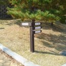 아치실마을 이미지