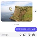 아직 잠들지 마 우리는 현실을 사냥해야 해