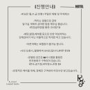 비포레스트