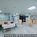 아모레남창원특약점