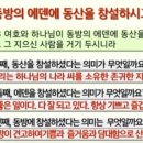 에덴여인숙 이미지