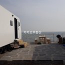 가온측량 이미지