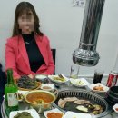 지리산흑돼지뒷통구이 이미지