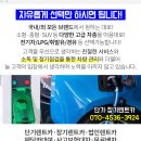 부평봄내과의원 이미지