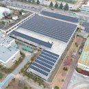 넥스트태양광발전소 이미지