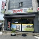 다온축산 | 청주맛집 신봉평메밀] 건강하고 맛있는 한끼 🍜 메밀물막국수, 메밀 비빔막국수, 메밀만두 내돈내산 찐 후기