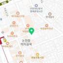 새시대한의원 | 강남구 논현동 한의원 새시대한의원 진료시간 접근성 이용후기