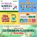 (주)경기엘엔에프 이미지
