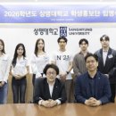 국립공주대학교 안보과학대학원 이미지