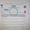 모텔비 | “설마 내가? 결국 당했습니다 (보이스피싱 후기)”