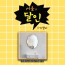 아트벨라 이미지