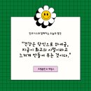 민트니스 이미지