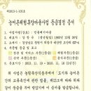 빗돌배기농어촌체험휴양마을