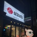 화생당약국 이미지