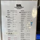 경주 황리단길 카페솔 내돈내산 솔직후기