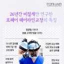 심미안헤어