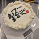 구름약국 | [울릉도 가족여행] 3대가 함께한 울릉도 3박4일 여행기 1탄! (내돈내산 솔직후기 및 정보)