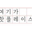 함양 지리산 상회 이미지