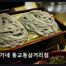 김가네 | [서울 맛집 추천 , 가격, 정보] 김가네 동교동삼거리점 빠른 회전과 신선한 재료 강점