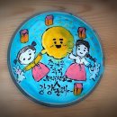 충북공예사