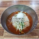 원조부산밀면