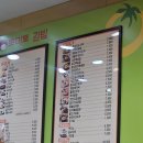 토마토김밥 이미지