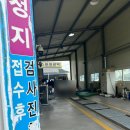 파워카종합정비 이미지