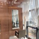 살롱드프롬헤어 구파발점 이미지