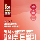 클로드