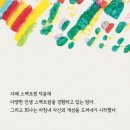 희나 이미지