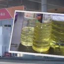 영남석유 이미지