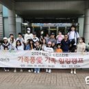 태안힐링캠프