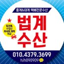 박달수산 이미지