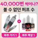 심해전자 이미지