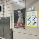 목동톡스앤필의원 이미지