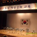 청소년수련관 강당 이미지