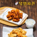 북일치킨