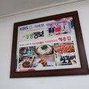 (주)해용