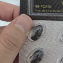 젊음 건강 그리고 행복의원 | 아버지께 젊음을 선물! 30대 아들이 드린 비제닉스 88-포르테 효도 선물 솔직 후기!