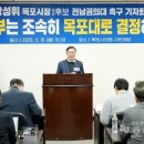 목포미래병원 이미지