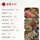 토부텐 이미지